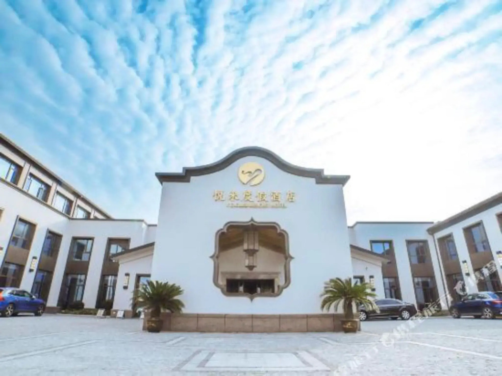 Чжоушань: Yooler Resort Hotel