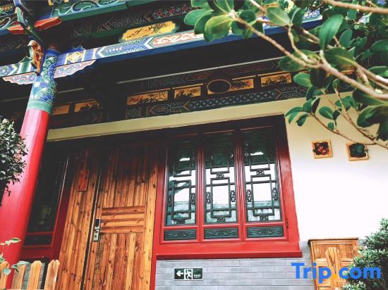 Чунцин: Fanhua Courtyard