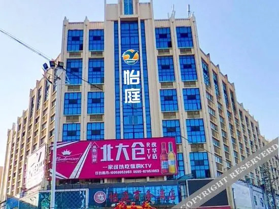 Цюаньчжоу: Yiting Business Hotel