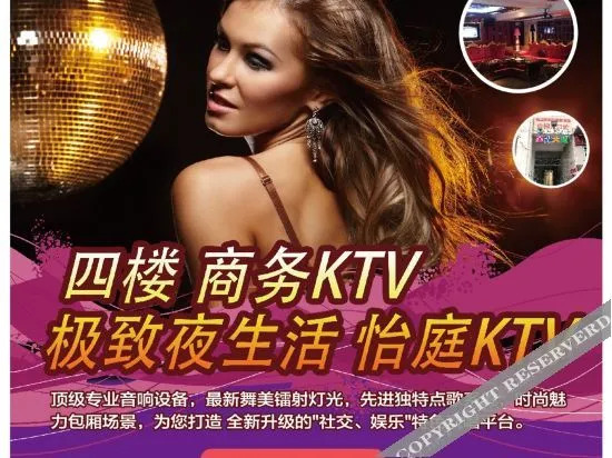 Цюаньчжоу: Yiting Business Hotel