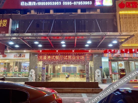 Цюаньчжоу: Yiting Business Hotel