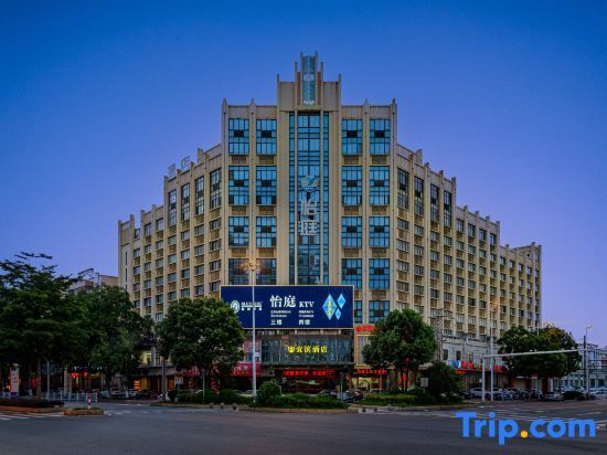 Цюаньчжоу: Yiting Business Hotel