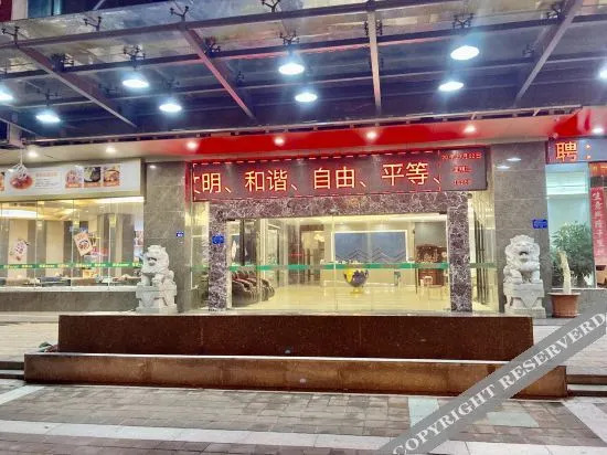 Цюаньчжоу: Yiting Business Hotel