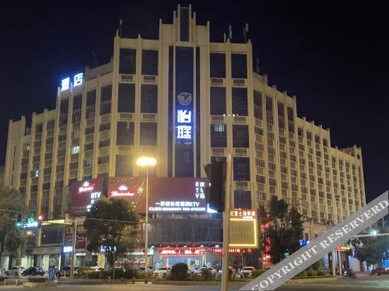 Цюаньчжоу: Yiting Business Hotel