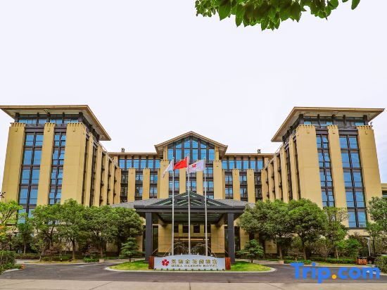 Цзясинь: Mira Garden Hotel