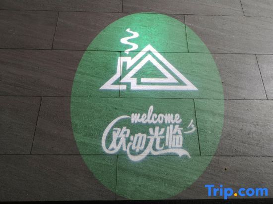 Муданьцзян: Xiaoxia Homestay