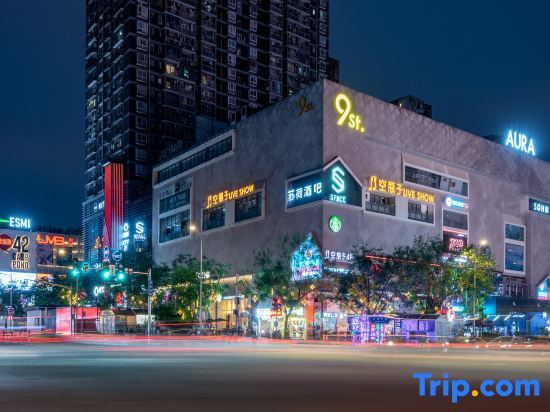 Чунцин: ManXin ChongQing GuanYinQiao Hotel