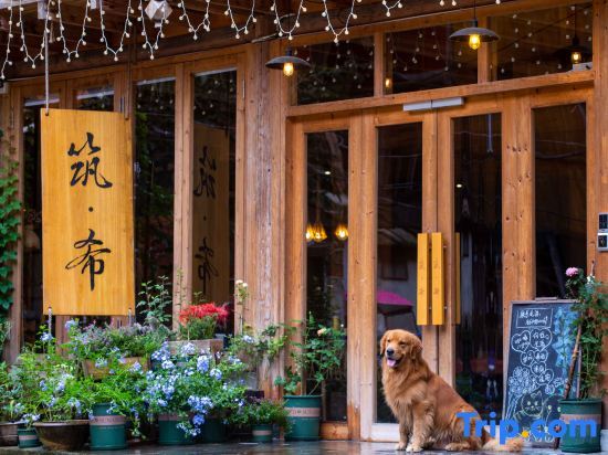 Чжаосин: Dongzhaizhu Xi Hostel