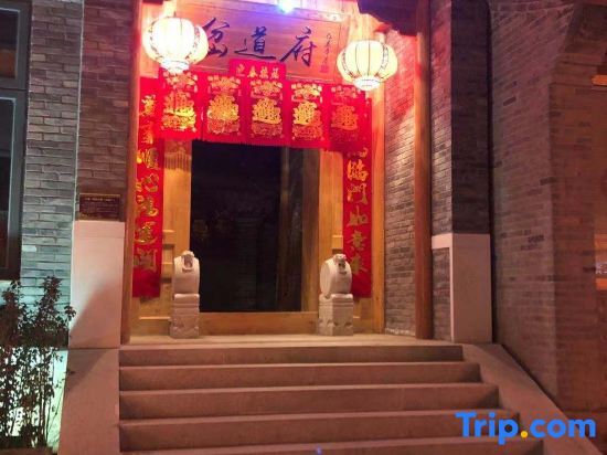 Пекин: Chadaofu Homestay (Badaling Great Wall)