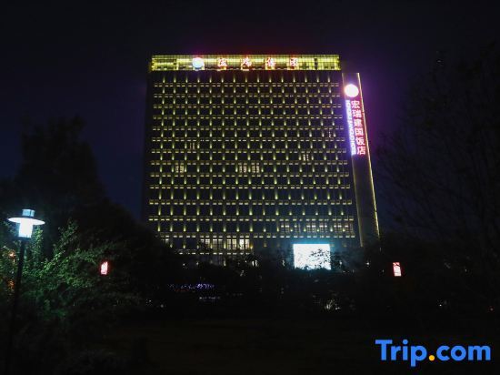 Синьсян: Hongrui Jianguo Hotel