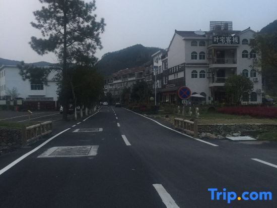 Тайчжоу: Yezhai Inn