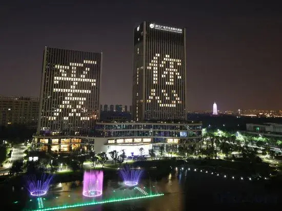 Ханчжоу: Grand New Century Hotel Zhejiang Radio & TV