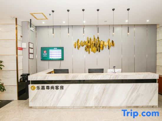 Хойчжоу: Lejia Zunshang Hotel (Huizhou Huiyang District Huayejia Expo Park)