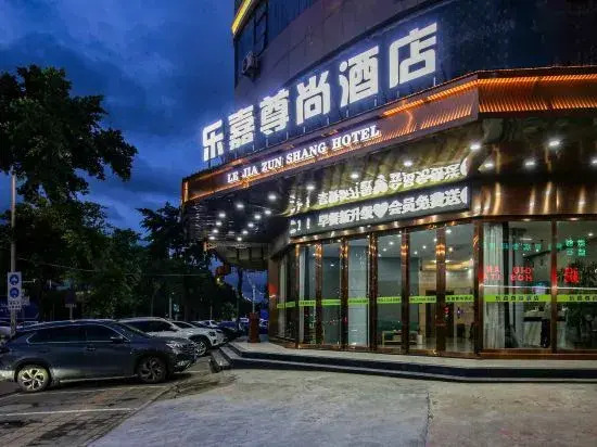 Хойчжоу: Lejia Zunshang Hotel (Huizhou Huiyang District Huayejia Expo Park)