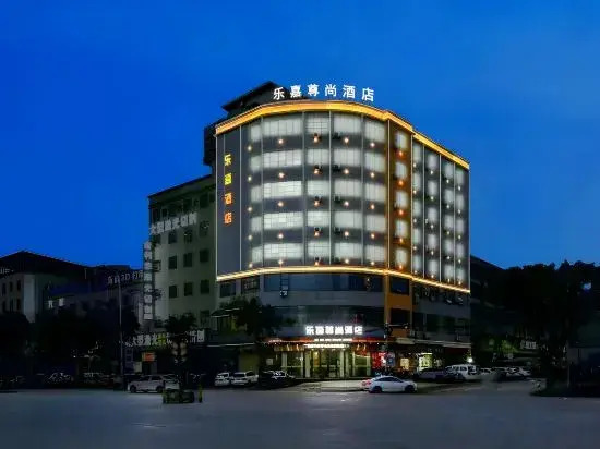 Хойчжоу: Lejia Zunshang Hotel (Huizhou Huiyang District Huayejia Expo Park)