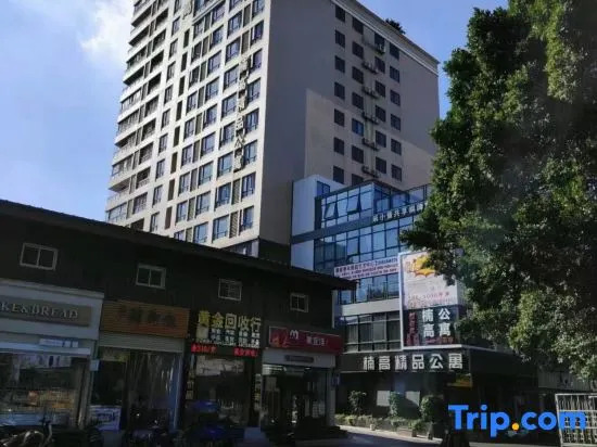 Nan Gao Boutique Apartment — фото 1