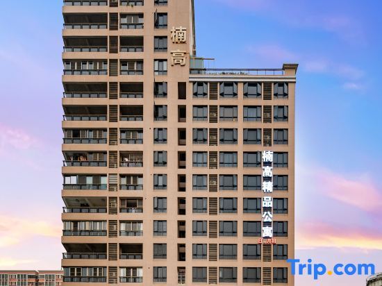 Шаньтоу: Nan Gao Boutique Apartment