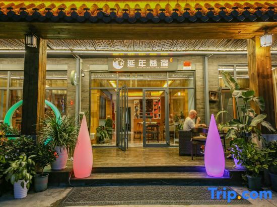 Хэнъян: Hengyang Yannian Yisu Homestay (Nanyue Hengshan Scenic Area)