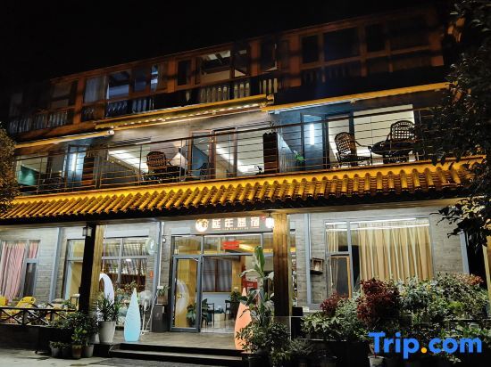 Hengyang Yannian Yisu Homestay (Nanyue Hengshan Scenic Area) — фото 1