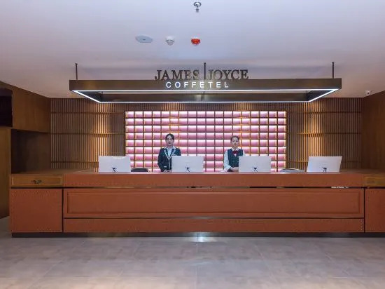 Хандань: James Joyce Coffetel Hotel(high speed railway station of Handan Grand Theater)