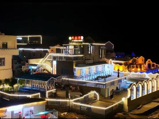 Фучжоу: Waipowan Guesthouse