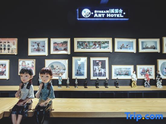 Юйси: Fangcunjian Xiyunshe Guesthouse