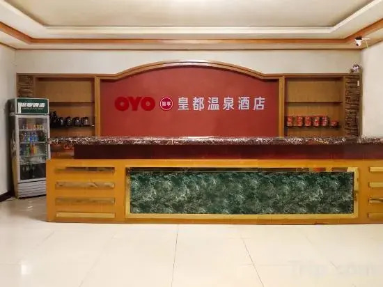 Лянфан: Huangdu Wenquan Hotel