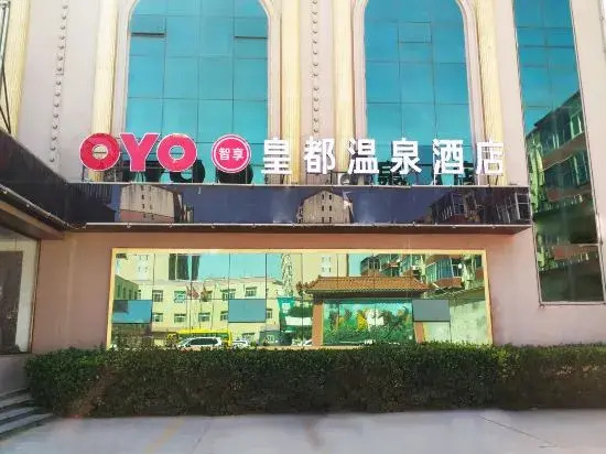 Лянфан: Huangdu Wenquan Hotel