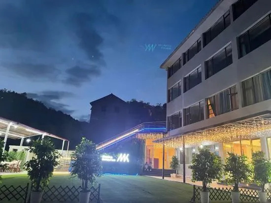 Чунцин: Mengka Holiday Inn