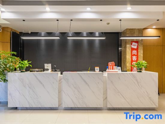 Шанхай: Shang Ke You Hotel,China Exhibition Outlets, Shanghai Qingpu Distric.