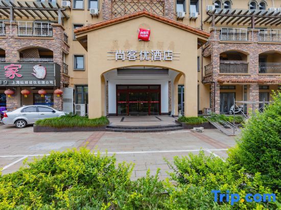 Шанхай: Shang Ke You Hotel,China Exhibition Outlets, Shanghai Qingpu Distric.