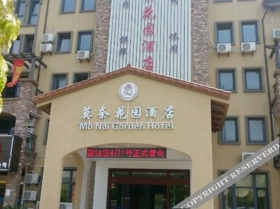 Шанхай: Shang Ke You Hotel,China Exhibition Outlets, Shanghai Qingpu Distric.