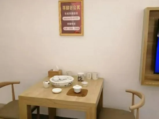 Хойчжоу: Yun Huan Apartment