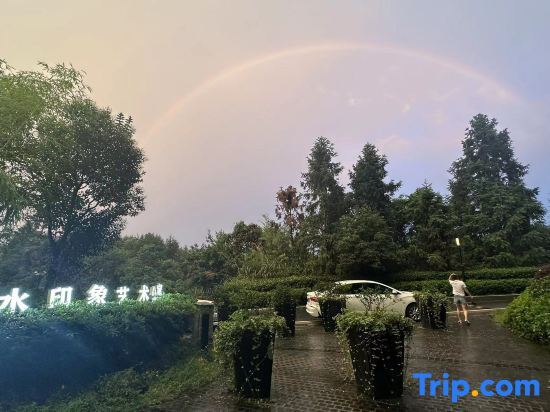 Хуаншань: Huangshan Taiping Lake Landscape Impression Art Apartment