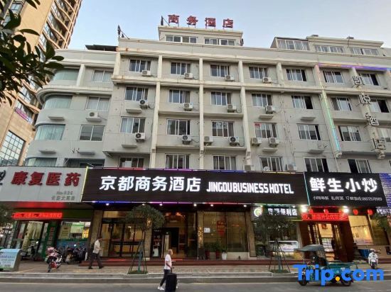 Тайчжоу: Jingdu Business Hotel