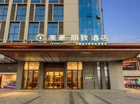 Бэйхай: Mehood Lestie Hotel (Beihai Yintan)