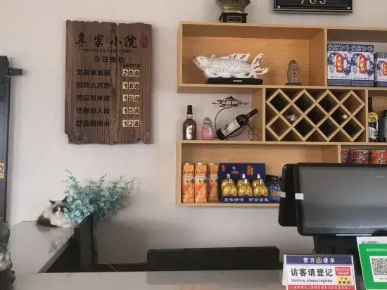 Шэньян: Enjoy Hostel (Shenyang Airport)