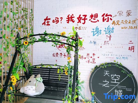 Хуаншань: Tingtao Bieyuan Hostel