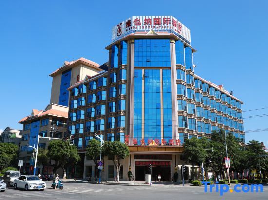 Дэхун: Vienna International Hotel(Ruili hot spring store)