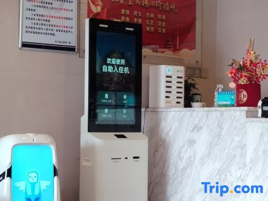 Лунъянь: Dehongxin Hakka Hotel (Changting Ancient City Branch)
