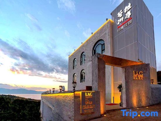 Юйси: Lakeside Art Club Garden Hotel