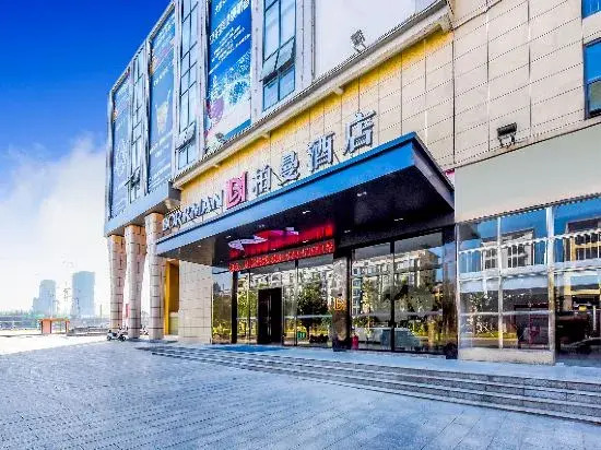 Гуйлинь: Borrman (Pingle Government Center Plaza)