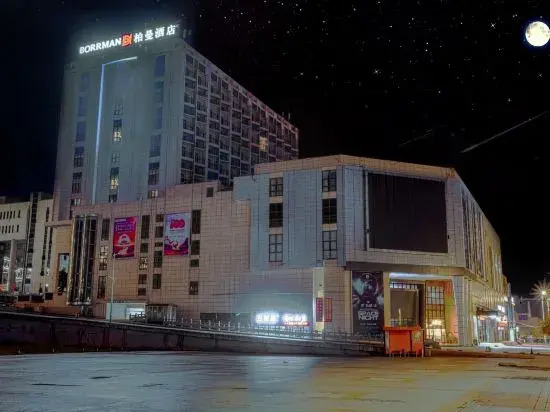 Гуйлинь: Borrman (Pingle Government Center Plaza)
