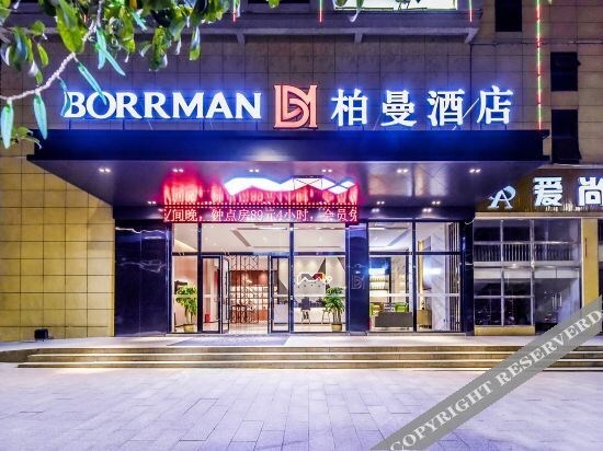 Гуйлинь: Borrman (Pingle Government Center Plaza)