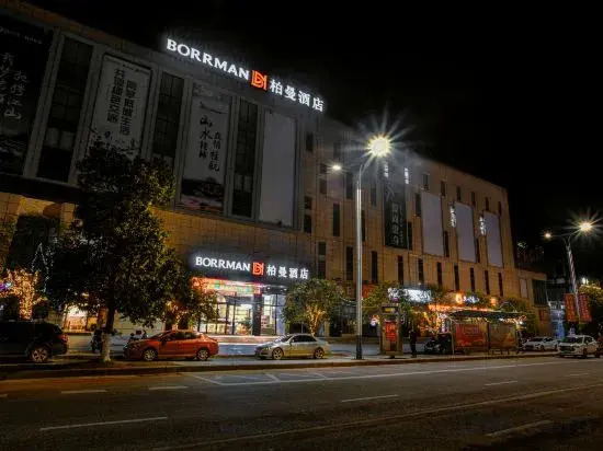 Гуйлинь: Borrman (Pingle Government Center Plaza)