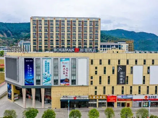 Гуйлинь: Borrman (Pingle Government Center Plaza)