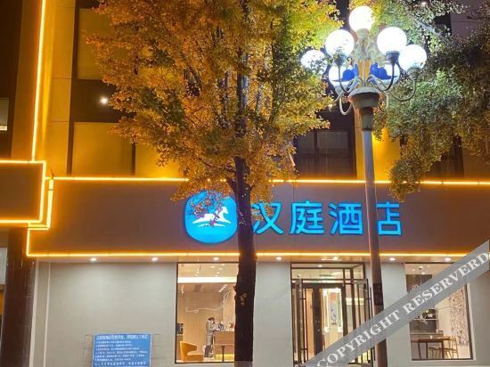 Линьи: Hanting Linyi Tancheng Renmin Road Hotel