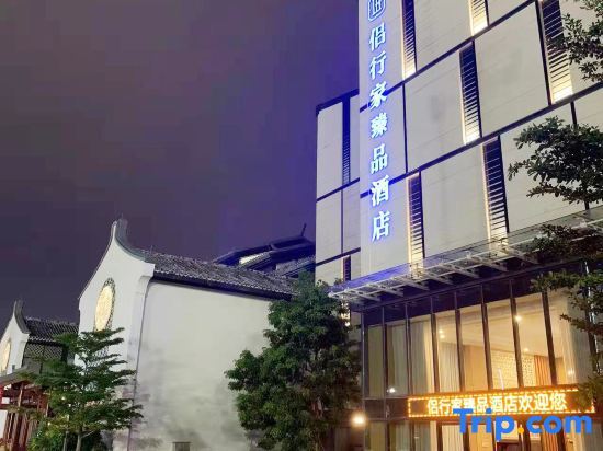 Мейчжу: Lvxingjia Boutique Hotel