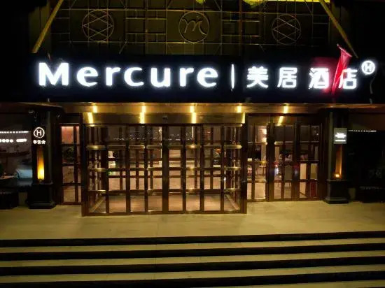 Кайфын: Mercure Kaifeng Qingming Shangheyuan Hotel