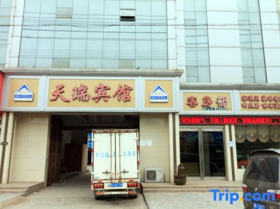Синьсян: Changyuan Tianrui Hotel